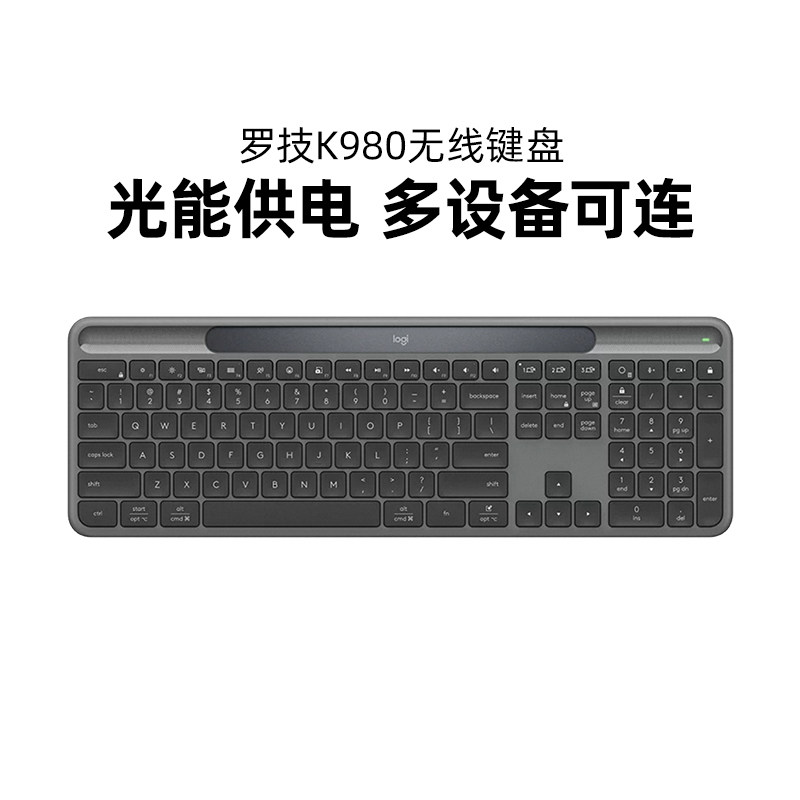 罗技K980无线蓝牙键盘太阳能充电笔记本电脑商务办公纤薄ai拆包
