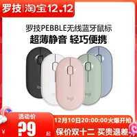 Logitech, Mac, беззвучная мышка, портативный планшетный ноутбук, bluetooth
