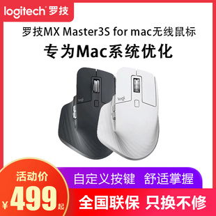 for Master3S MAC无线鼠标蓝牙商务办公苹果电脑 拆包可保罗技MX