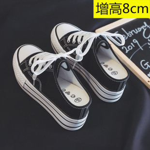 隐形内增高8cm半拖女厚底坡跟帆布2025新款夏季学生无后跟单鞋子