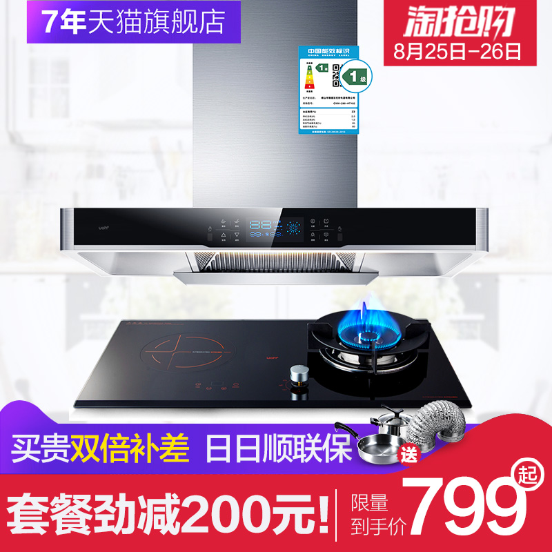?ÓźÃHT102¶¥Îüʽ³éÓÍÑÌ»úÈ¼ÆøÔîÌ××°ÑÌÔîÌײÍÑÌ»úÔî¾ß¼ÒÓÃÌØ¼Û