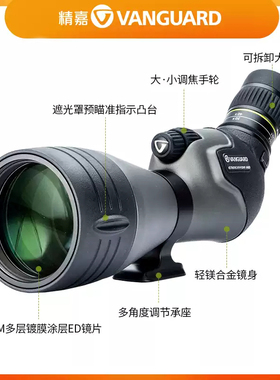 精嘉Endeavor HD单筒望远镜高倍高清观鸟镜锐丽防水防雾82A大口径20 60变倍 镁合金身ED镜片