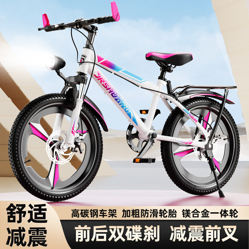 儿童自行车6-8岁10-12男女孩小学生中大童20寸18变速山地单车男童