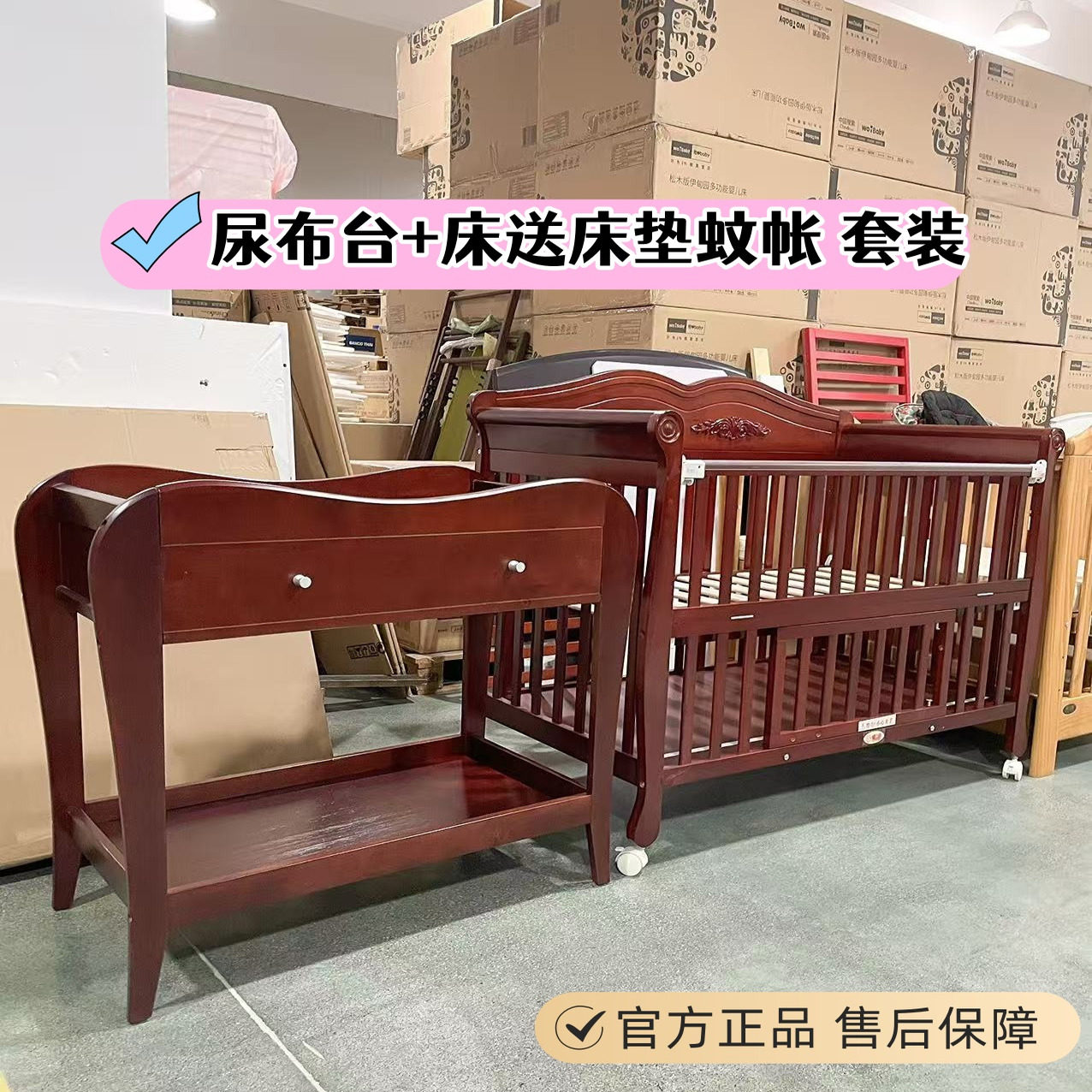 环保实木多功能新生宝宝婴儿床尿布台可拼接送万向轮蚊帐可变书桌,住宅家具,婴儿床,淘宝优惠券,粉丝福利购,淘宝优惠卷