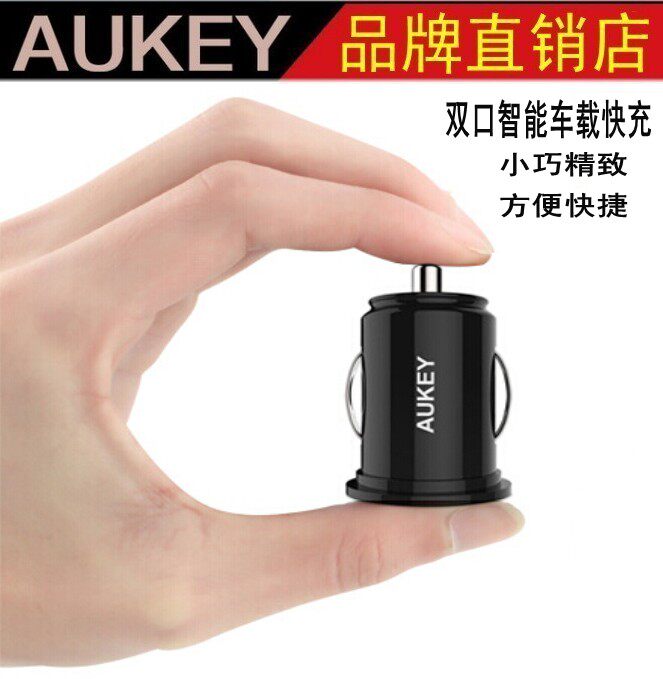 chargeur AUKEY 2.4A, 4A - Ref 1291501 Image 1