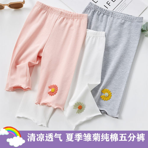 纯棉女宝宝弹力五分裤薄款中裤