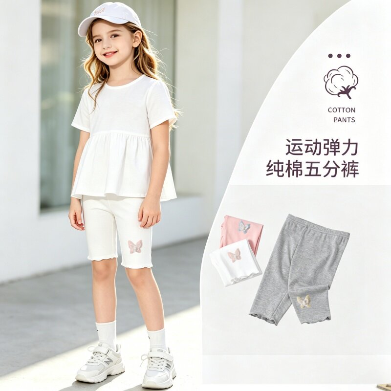 女童纯棉五分裤夏季薄款中裤打底图片