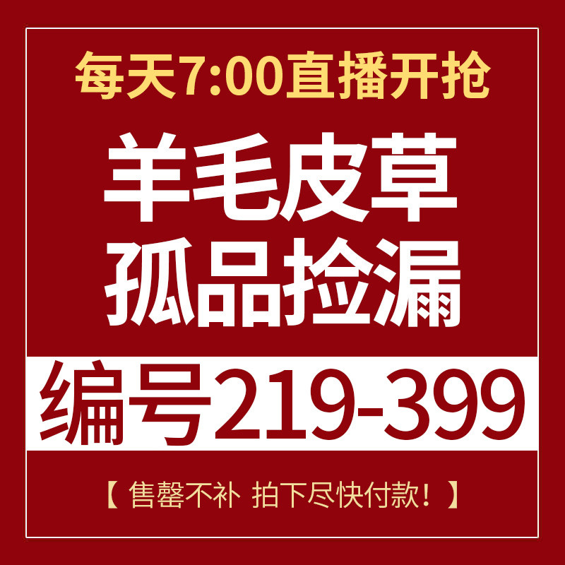 孤品捡漏 憨厚皇后2021年海宁反季清仓羊毛皮草大衣女羊剪绒外套M