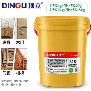 顶立胶水拼板胶双组份实木家具木门木头木工专用胶水大桶618