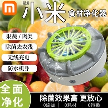超声波果蔬清洗机杀菌去农残蔬菜洗菜机多功能自动食材净化机神器