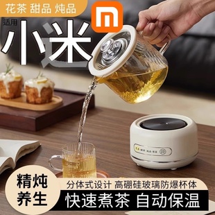 小型多功能煮茶全自动玻璃养生壶家用保温办公室烧水炖煮花茶 新款