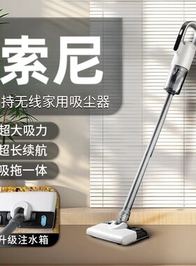 2026新款无线吸尘器多功能手持式吸拖一体机家用大吸力充电拖地机