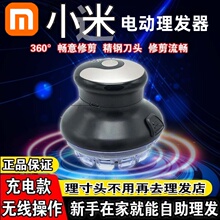 2025新款电动理发器剃头发电动剃头刀光头神器全自动男士电推子剪