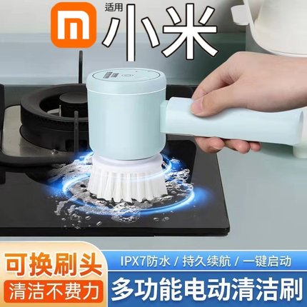 电动鞋刷多功能洗鞋神器清洁刷子专用刷鞋器家用手持自动防水鞋刷
