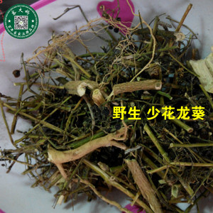 乌点规 钮仔草 乌目菜 七粒扣 五宅茄 少花龙葵 龙葵草500克