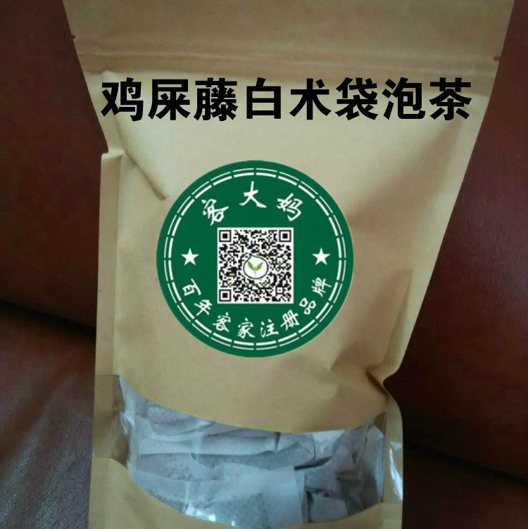 野生鸡矢藤白术粉包邮