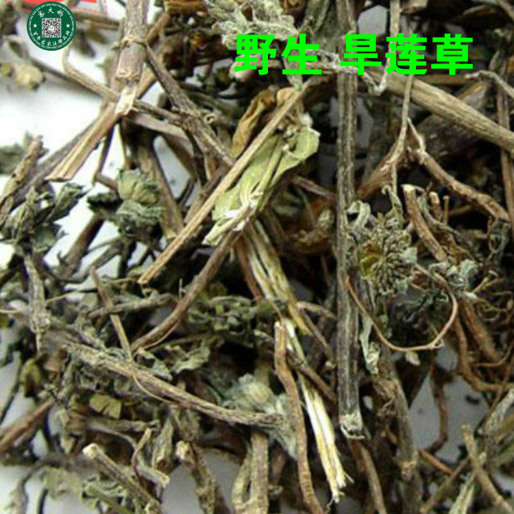 野生无硫 真货 墨旱莲 旱莲草 乌发黑发 500g 新货包邮