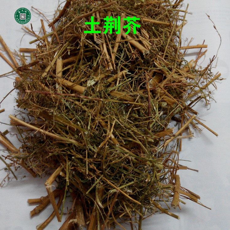 野生真货藜藿虫草臭蒿500克荆芥