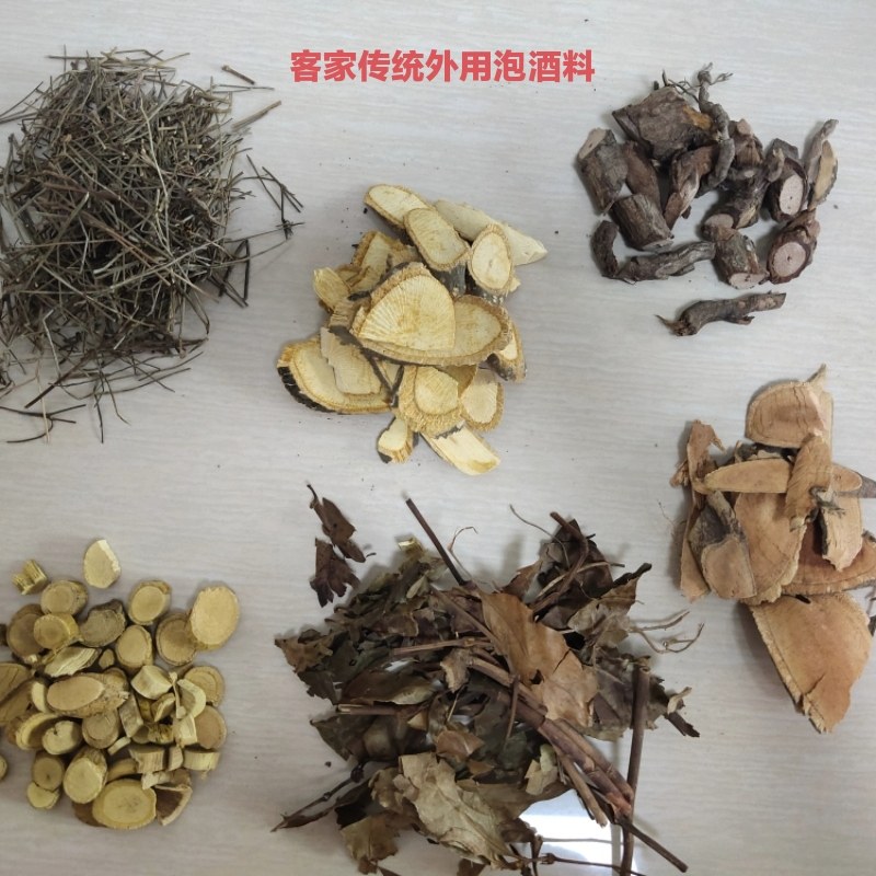 客家草药传统跌打药酒原料接骨草千下锤扭伤外擦泡酒料黄狗骨泡酒