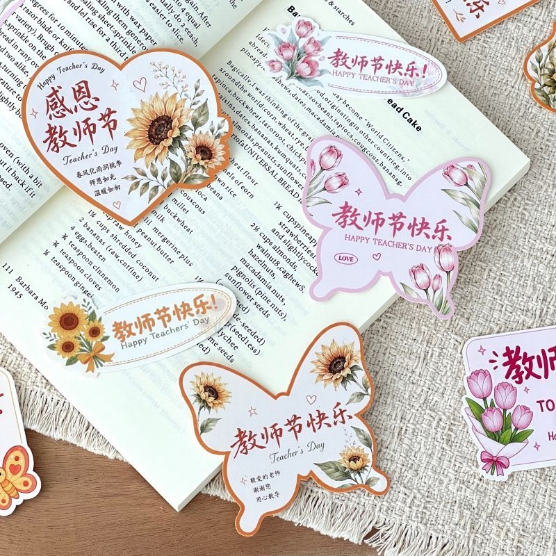 新款教师节蝴蝶卡片蛋糕装饰插牌教师节可手写混装甜品烘焙插件