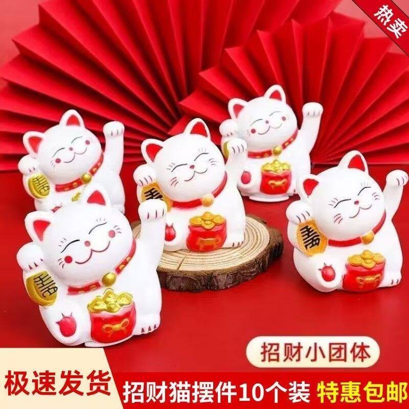 2026网红搪胶招财猫蛋糕装饰摆件卡通塑料招财猫甜品烘焙装扮配件