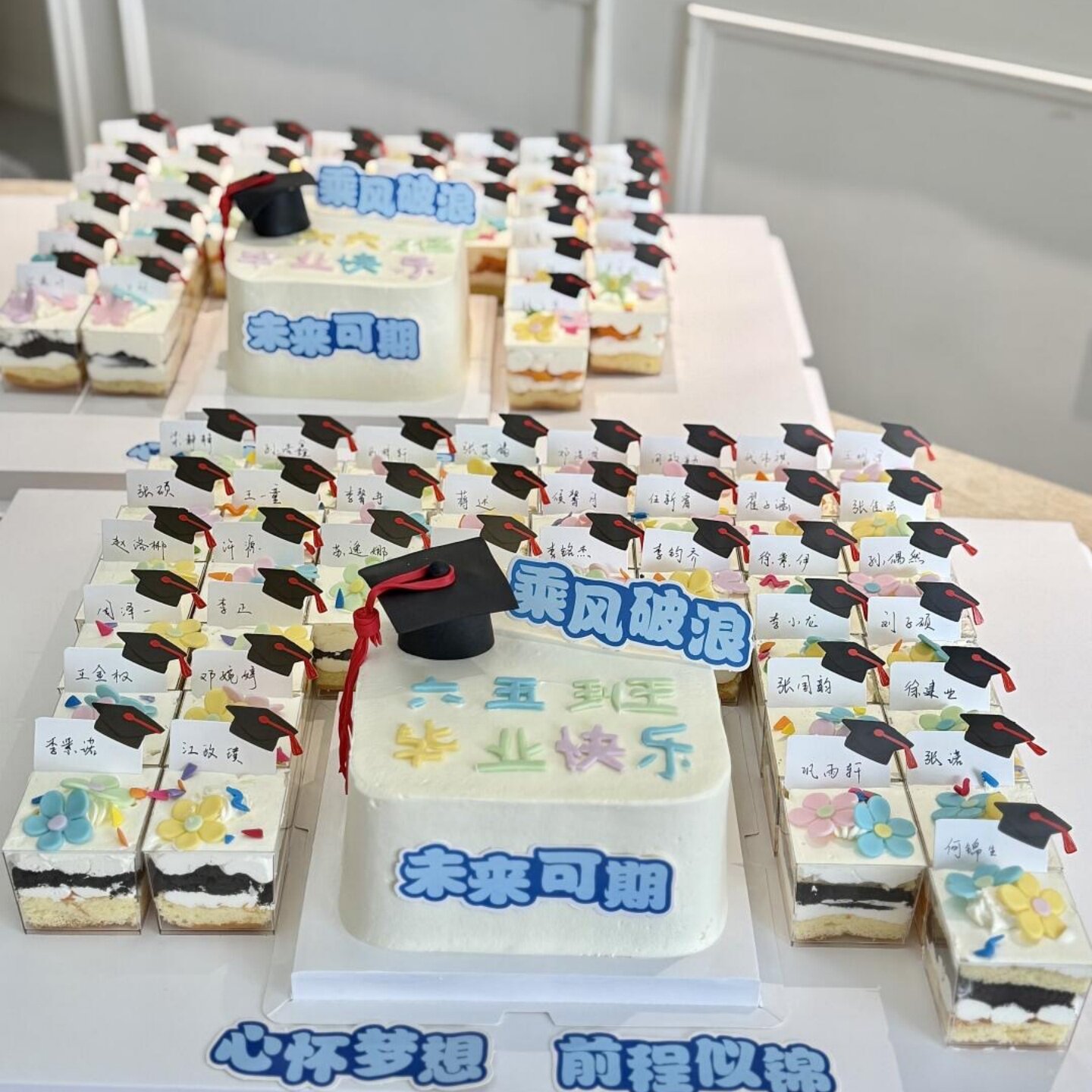 2026毕业季学士帽蛋糕装饰乘风破浪祝福语毕业班甜品烘焙派对插牌