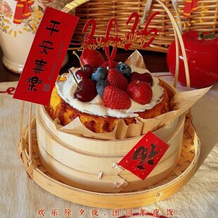 2026新年除夕巴斯克蛋糕装饰大年三十春节蒸笼祝福语贴纸烘焙装饰