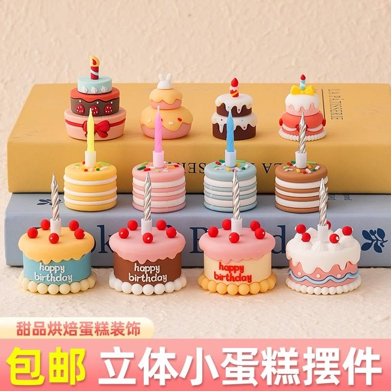立体软胶夹心ins风迷你蛋糕装饰摆件小蛋糕模型生日甜品烘焙装扮