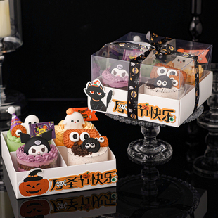 2025万圣节四宫格慕斯蛋糕装饰包装盒万圣节快乐库洛米甜品摆件