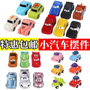 儿童节蛋糕装饰汽车总动员闪电麦昆卡通回力车小汽车儿童生日插件