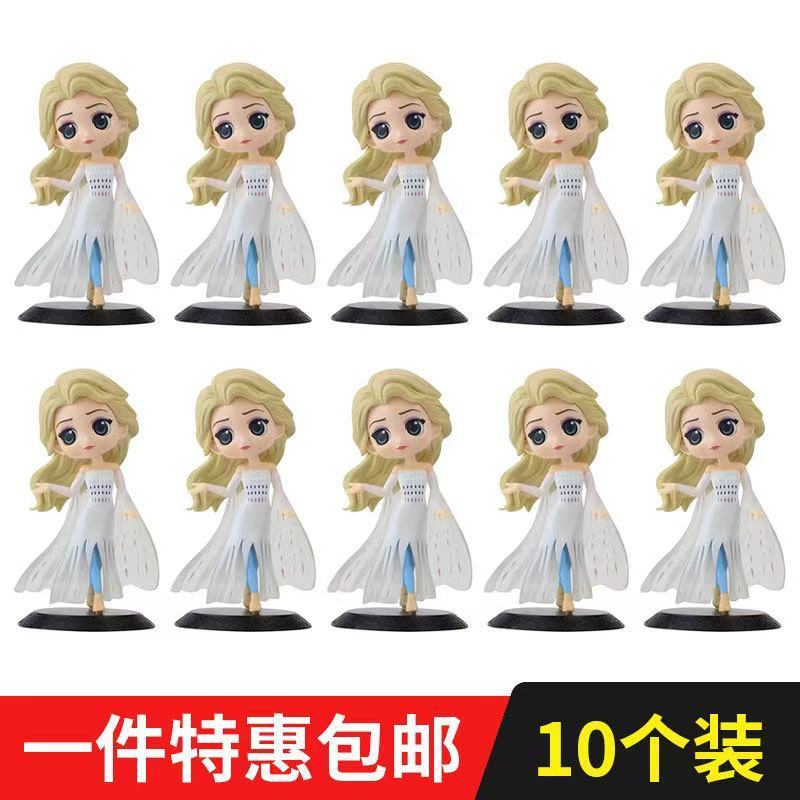 网红爱莎公主第四代蛋糕装饰冰雪奇缘卡通儿童玩偶生日甜品摆件