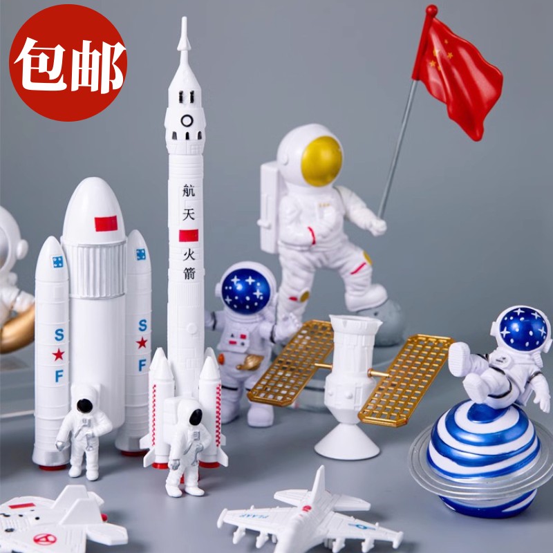 网红宇航员蛋糕装饰航天火箭摆件太空主题男孩儿童生日甜品台装饰