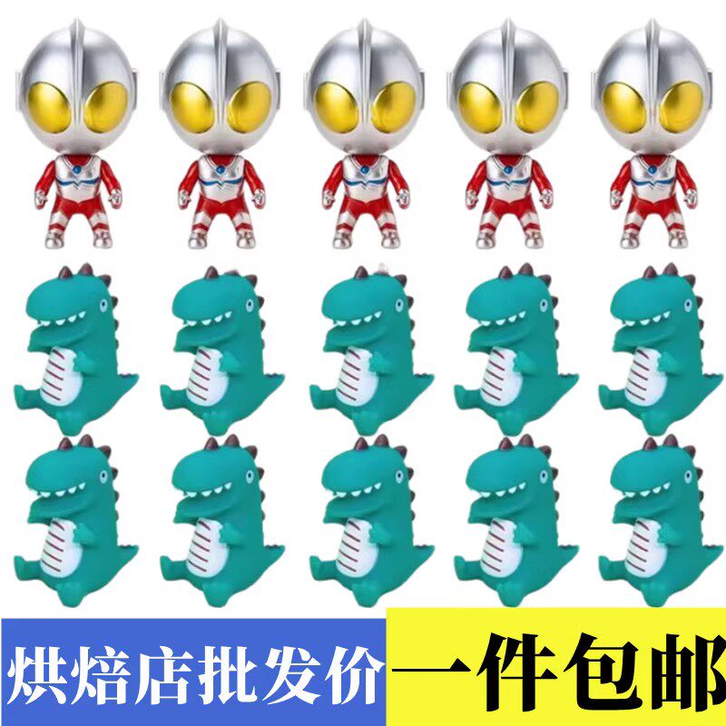 大头奥特曼蛋糕装饰摆件Q版咸蛋超人打怪兽恐龙男孩生日派对烘焙