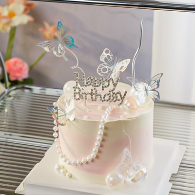 女神生日快乐钻石HB蛋糕装饰插件幻彩蝴蝶珍珠链烘焙甜品装扮插牌