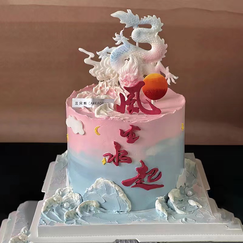 中式国潮风龙年风生水起飞龙翻糖