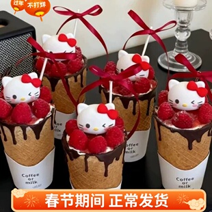 2026网红新年圣诞节kt猫燕麦杯草莓蛋糕装饰hellokitty脆筒蛋糕杯