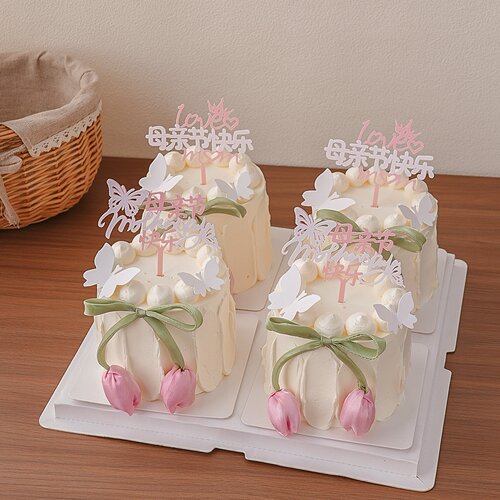 2026母亲节快乐蛋糕装饰亚克力妈妈节日快乐插件郁金香生日装扮