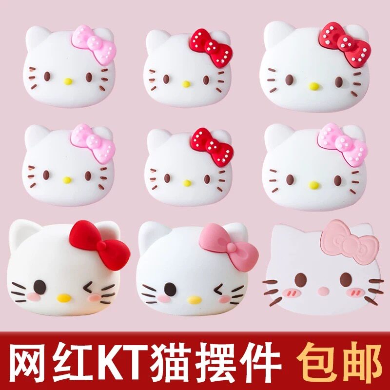 网红KT猫蛋糕装饰摆件软胶卡通可爱蝴蝶结kt猫头生日快乐烘焙配件,节庆用品/礼品,节日装扮用品,淘宝优惠券,粉丝福利购,淘宝优惠卷