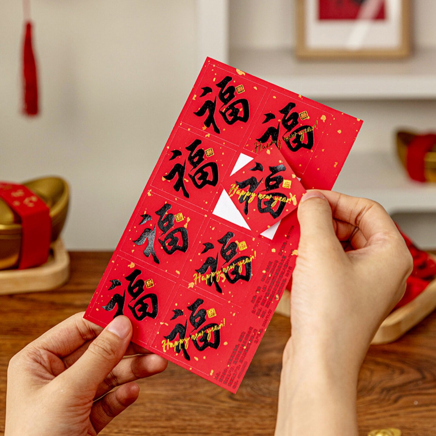 2026马年福字蛋糕装饰插件新年快乐福字贴纸春节跨年节日烘焙摆件