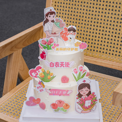 5.12护士白衣天使节日快乐烘焙