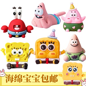 可爱卡通软胶海绵宝宝