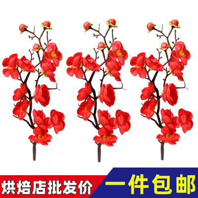 祝寿系列蛋糕装饰红色梅花寿爷爷奶奶寿桃寿星生日甜品台派对插牌