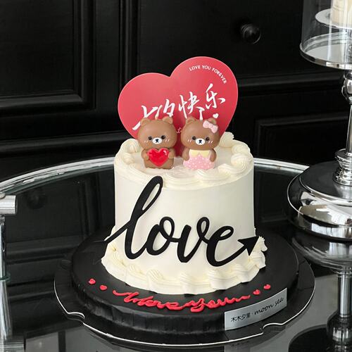 网红七夕情人节快乐卡片蛋糕装饰love亚克力插牌情侣小熊蜡烛插件
