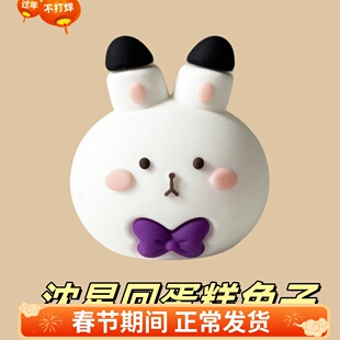 网红10.16沈星回恋与深空生日快乐蛋糕装饰沈夫人软胶小兔子摆件