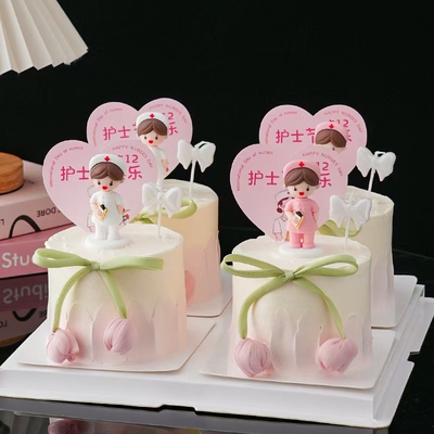 5.12国际护士节蛋糕装饰插牌