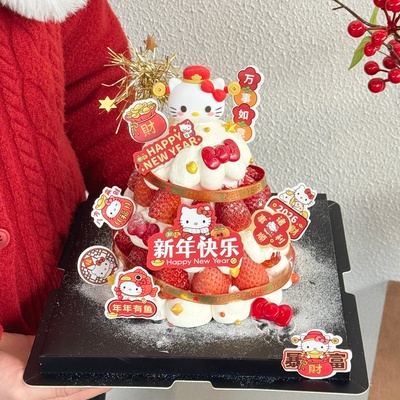 2026新年草莓许愿树蛋糕装饰软胶财神kt猫摆件跨年甜品烘焙插件