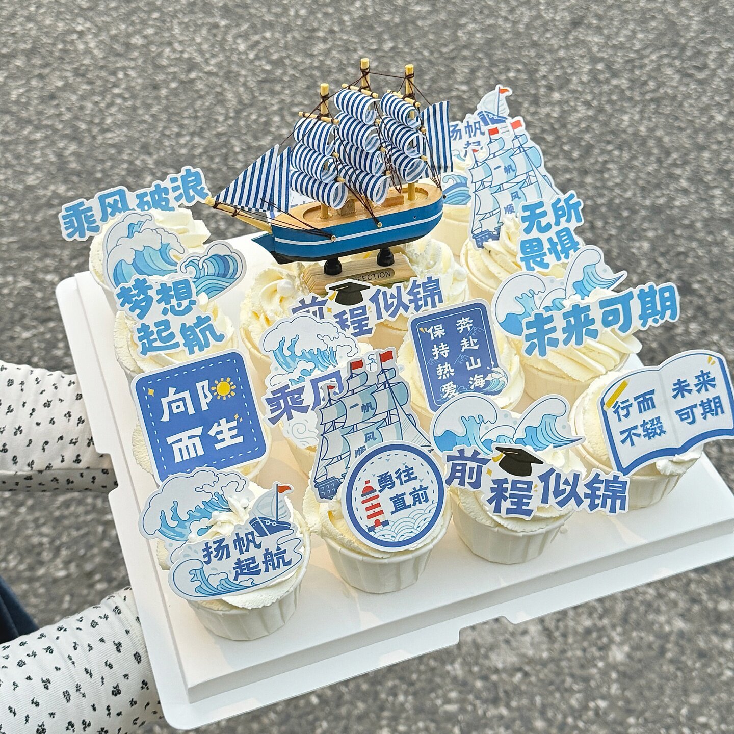 2026毕业季帆船蛋糕装饰摆件乘风破浪扬帆起航插牌毕业季甜品装扮