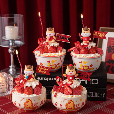 Hello2026网红马上发财新年陶瓷碗蛋糕装饰可爱马宝宝烘焙摆件