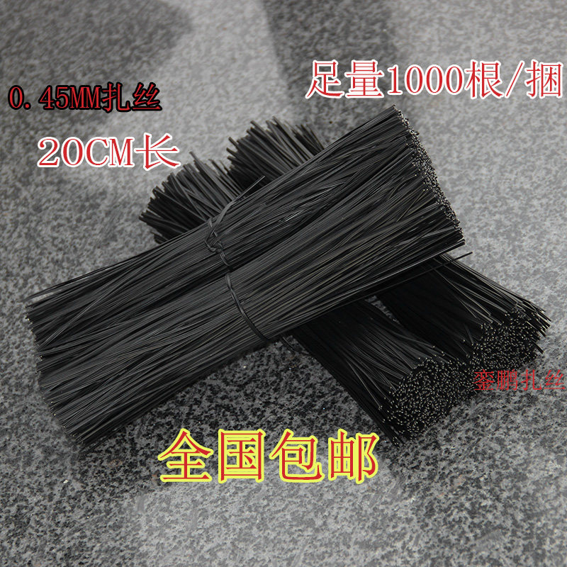 包塑20CM扎线捆绑衣架 铁丝铁扎带粘虫板扎丝铁芯捆线园林园艺品
