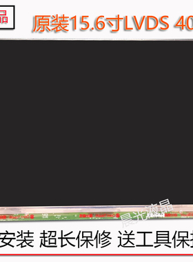 华硕 X502CA X550C S550C A56C S56C K550D X550V Y581C 液晶屏幕